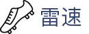 雷速 - 看球就来雷速官网